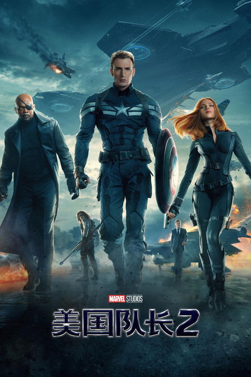 美国队长24K.Captain.America.2014.2160p.BluRay.x265.10bit.HDR-DJYDXS 20.5G