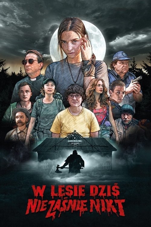 今夜林中无人入睡