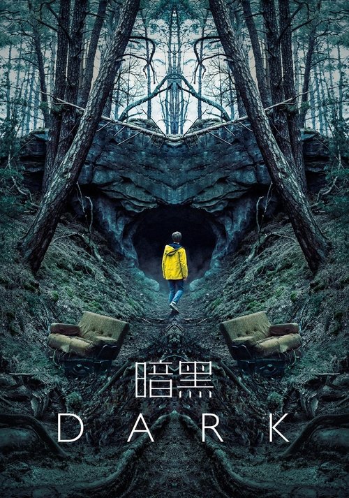 暗黑第三季.全8集.S03.1080p.WEB-DL.x264-DJYDXS 13.8G